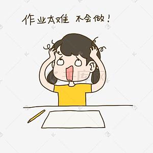 难图片-难图片素材免费下载-千库网