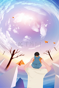 仰望背景图片_仰望背景素材图片_千库网