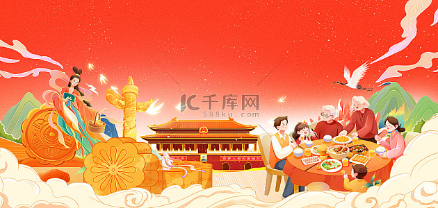 国庆中秋同一页ppt背景图片_国庆中秋同一页ppt背景素材图片_千库网