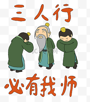 谦虚图片-谦虚图片素材免费下载-千库网