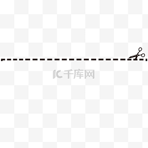 虚线图片-虚线图片素材免费下载-千库网