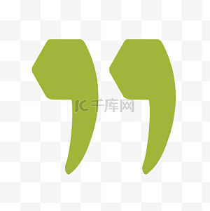 引号图片-引号图片素材免费下载-千库网-第2页