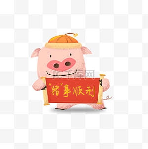 顺利图片-顺利图片素材免费下载-千库网