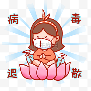 小人退散壁纸图片-小人退散壁纸图片素材免费下载-千库网