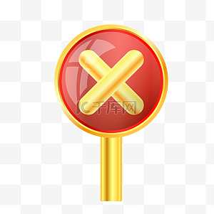 打叉图片-打叉图片素材免费下载-千库网
