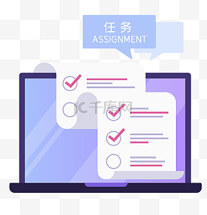 任务图片-任务图片素材免费下载-千库网