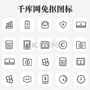 贷款图片-贷款图片素材免费下载-千库网