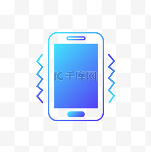 震动图标图片-震动图标图片素材免费下载-千库网