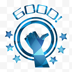 good图片-good图片素材免费下载-千库网