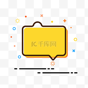 黄色对话框图片-黄色对话框图片素材免费下载-千库网