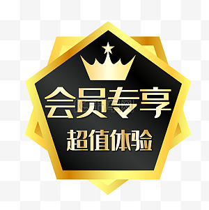 享图片-享图片素材免费下载-千库网