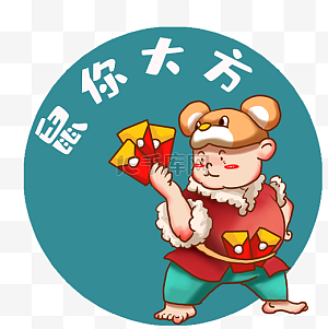 大方图片-大方图片素材免费下载-千库网