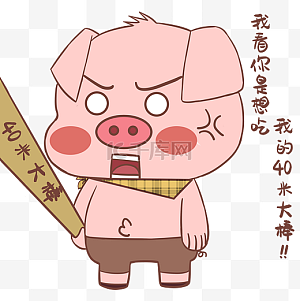 打人图片-打人图片素材免费下载-千库网