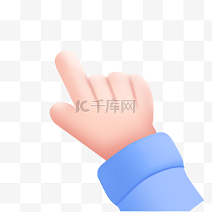 卡通小手五指张开手图片-卡通小手五指张开手图片素材免费下载-千库网