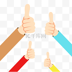 表扬图片-表扬图片素材免费下载-千库网