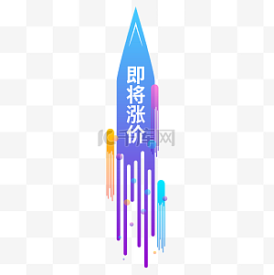 涨价图片-涨价图片素材免费下载-千库网