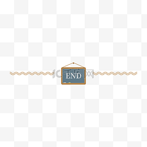 end图片-end图片素材免费下载-千库网
