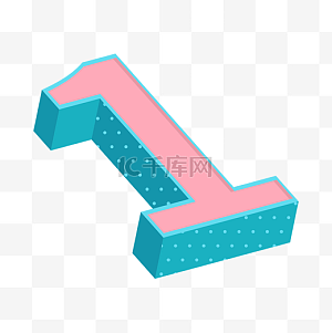 数字1卡通图片-数字1卡通图片素材免费下载-千库网