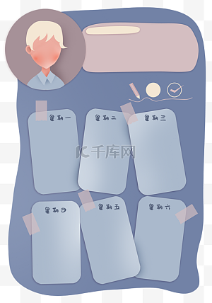 计划表图片-计划表图片素材免费下载-千库网