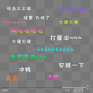 弹屏图片-弹屏图片素材免费下载-千库网