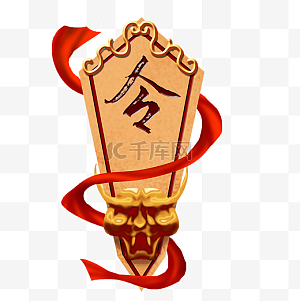 令牌图片-令牌图片素材免费下载-千库网