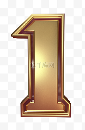 数字1图片-数字1图片素材免费下载-千库网