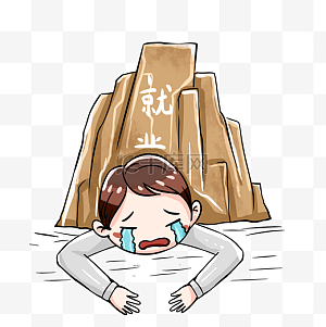 难图片-难图片素材免费下载-千库网