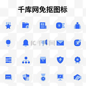 企业微信图标图片-企业微信图标图片素材免费下载-千库网