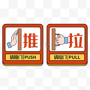 拉门图片-拉门图片素材免费下载-千库网