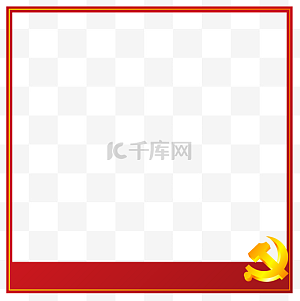 制度图片-制度图片素材免费下载-千库网