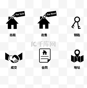 房地产成交图片-房地产成交图片素材免费下载-千库网