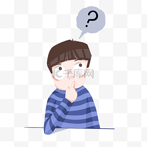 疑问图片-疑问图片素材免费下载-千库网-第2页