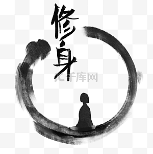 禅狱工作室图片-禅狱工作室图片素材免费下载-千库网