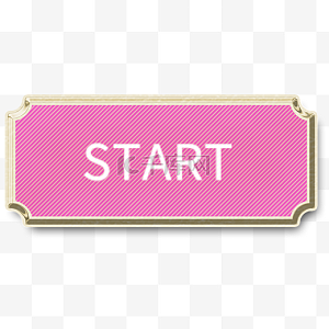 start图片-start图片素材免费下载-千库网