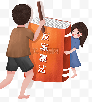 反对图片-反对图片素材免费下载-千库网