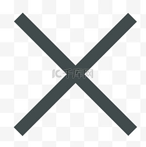 乘号icon图片-乘号icon图片素材免费下载-千库网