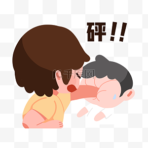 打人图片-打人图片素材免费下载-千库网