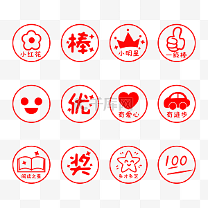 表扬图片-表扬图片素材免费下载-千库网
