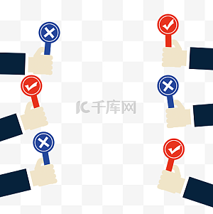 打分图片-打分图片素材免费下载-千库网