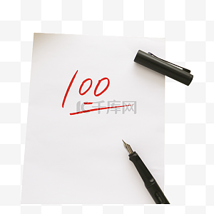 100分图片-100分图片素材免费下载-千库网