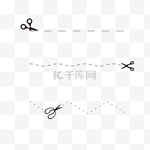 裁剪线剪刀符号图片-裁剪线剪刀符号图片素材免费下载-千库网
