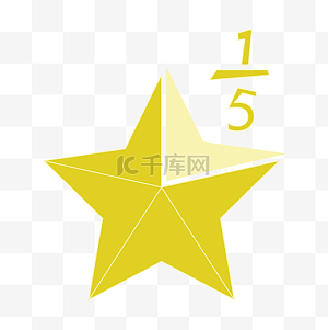 分数图片-分数图片素材免费下载-千库网