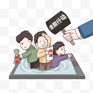 三角洲行动图片-三角洲行动图片素材免费下载-千库网