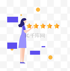 打分图片-打分图片素材免费下载-千库网