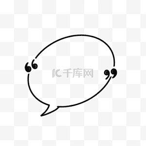 双引号图片-双引号图片素材免费下载-千库网
