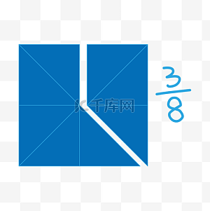 分数图片-分数图片素材免费下载-千库网