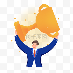 颁奖卡通图片-颁奖卡通图片素材免费下载-千库网