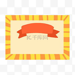 表扬图片-表扬图片素材免费下载-千库网