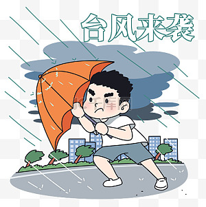 刮风图片-刮风图片素材免费下载-千库网