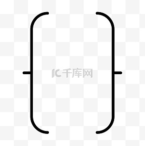 括号图片-括号图片素材免费下载-千库网